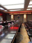 ���ϳ������y����˾���ǮaƷ����ȫʡҰ�����ﱣ�o����Ȼ���o�^�����������h