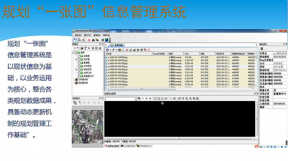 �ǻ�Ҏ������ƽ�_ϵ�y����